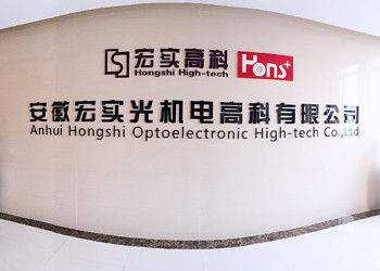 Anhui Hongshi Optoelectronic High-tech Co.,Ltd
